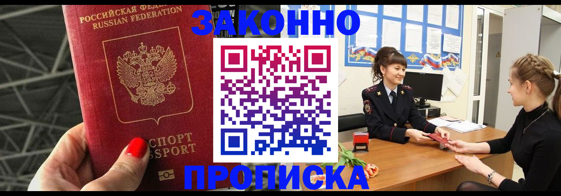временная регистрация поиск в Карачеве