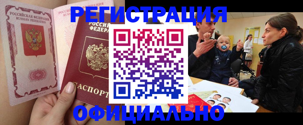 временная регистрация госуслуги в Карачеве