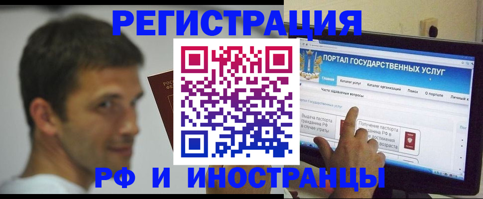 где прописаться в Карачеве
